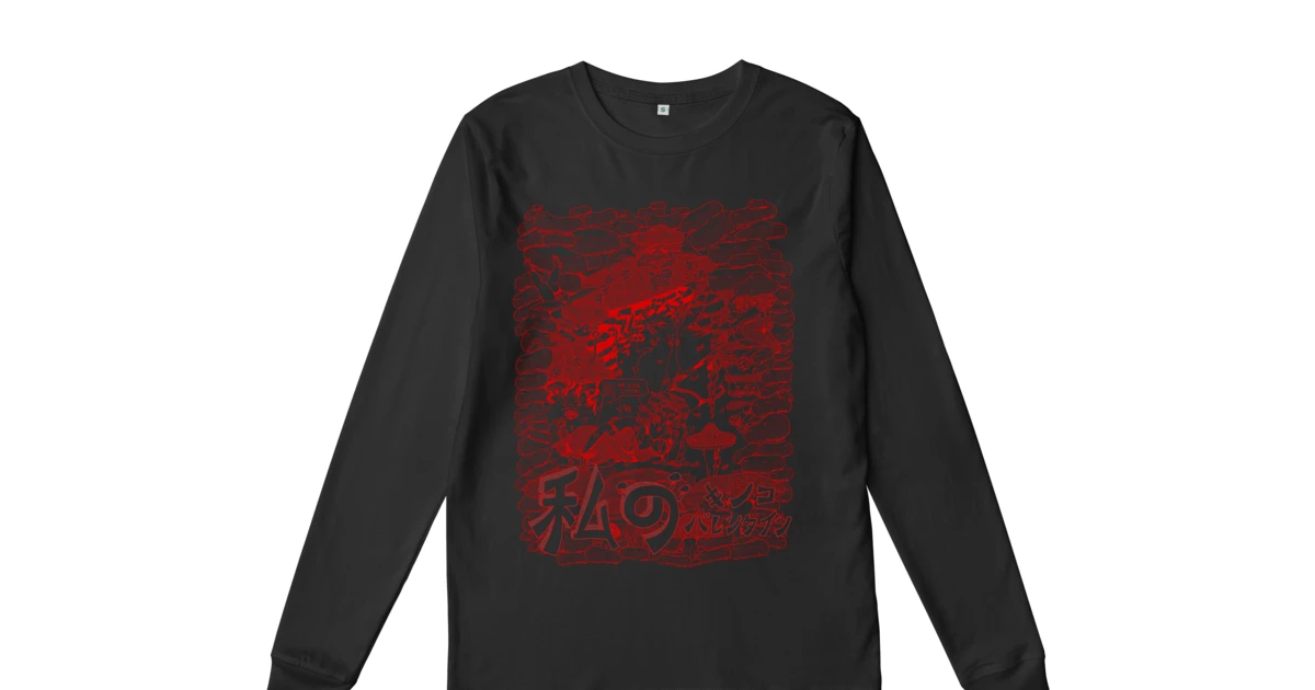 My Mushroom Valentine - Image 15