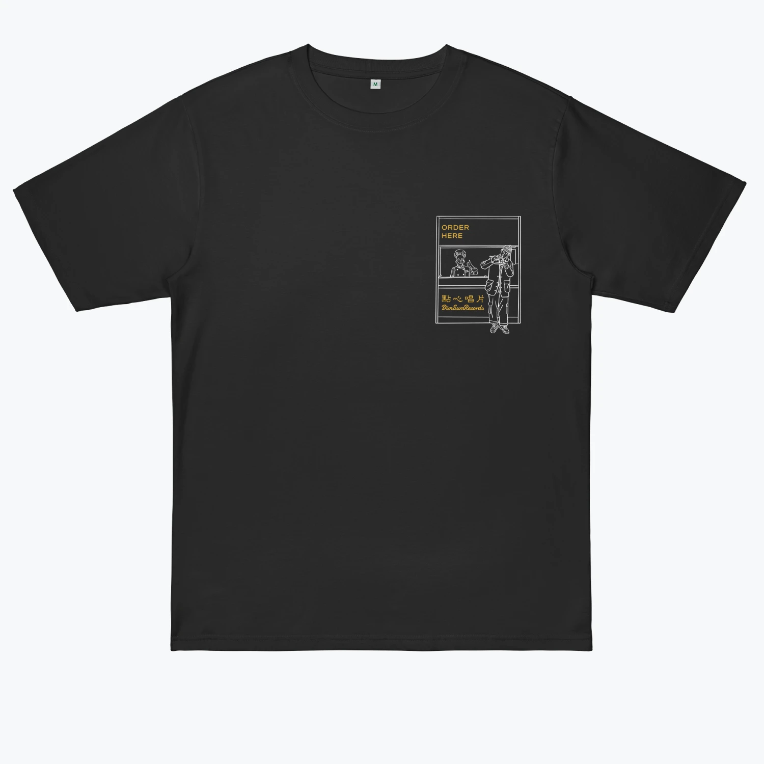 DimSum SERVE THE GOODNESS