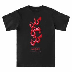 كلن يعني كلن